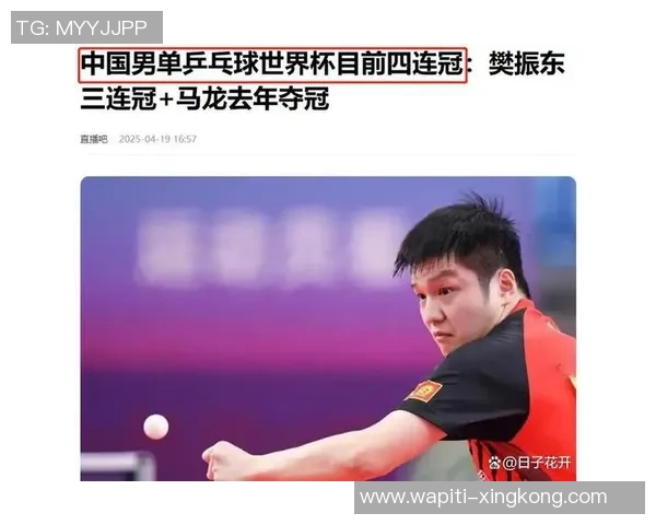 樊振东快回归国乒！说明：奥运会与王楚钦搭男双，王皓没选人压力